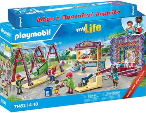 Λαμπάδα Playmobil Λούνα Παρκ (71452)