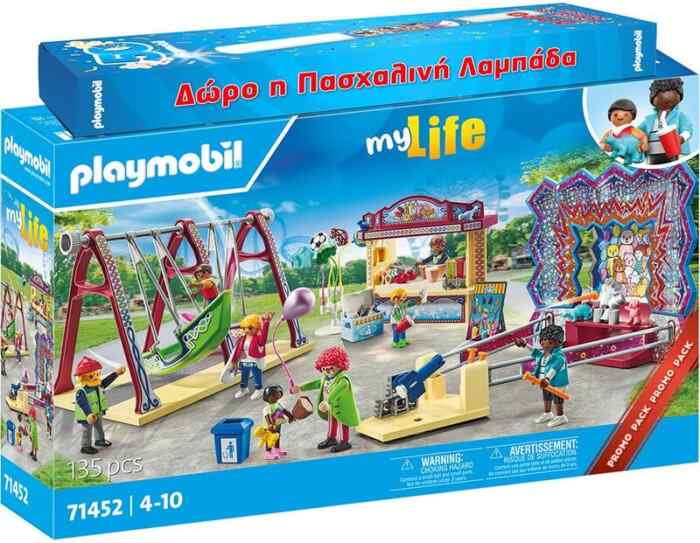 Λαμπάδα Playmobil Λούνα Παρκ (71452)